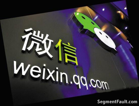 weixin